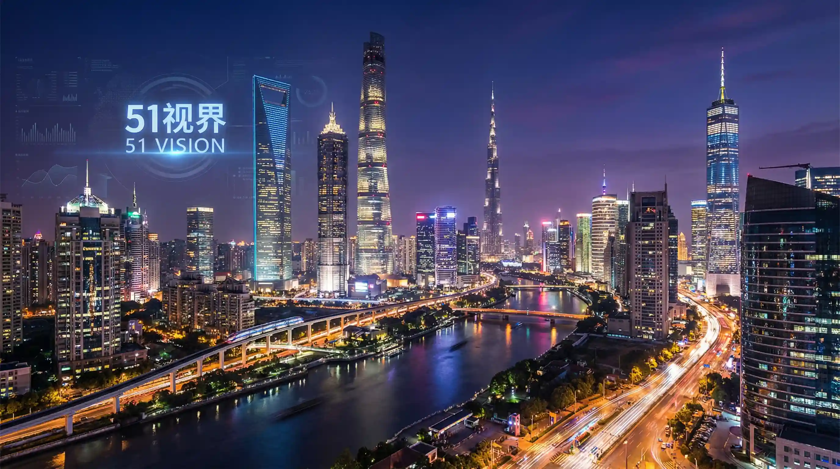 国际金融中心城市夜景 - 性 丈夫 情人 关注全球经济